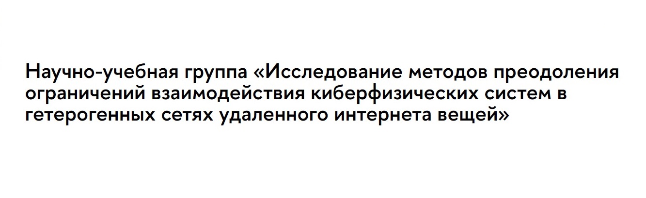 Логотип проекта Программное обеспечение для анализа результатов экспериментов проактивного трекинга спутников Iridium